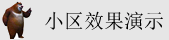 看国产一级大鸡巴操美女逼视频